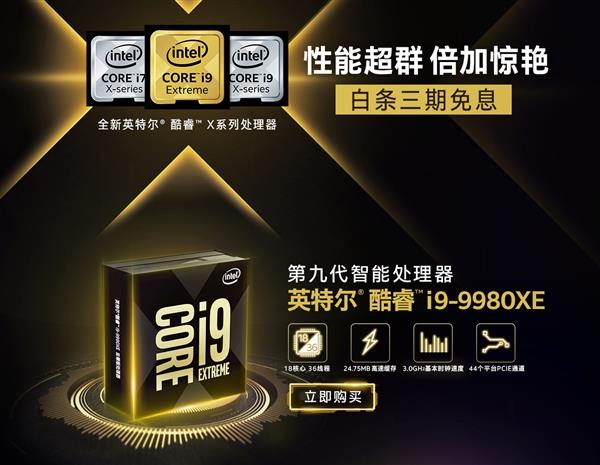 Intel 28Xeon W-3175XϼܣҪ4.7Ԫ