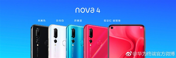 970/4800㣡Ϊnova4״ļȫ