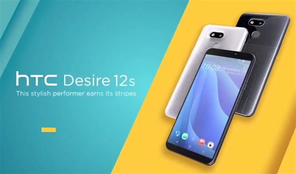 HTCŻDesire 12sԼ1339Ԫ