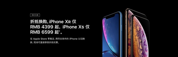 ƻiPhone XS/XRԾɻйߣϿ