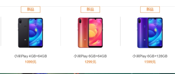 СPlay6GBڴ汾1299Ԫ