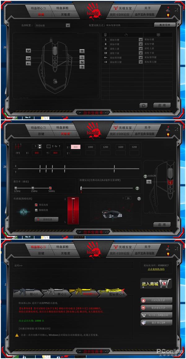 2018高端无线鼠标横评:普及十年、国内外厂商差距还有多大?