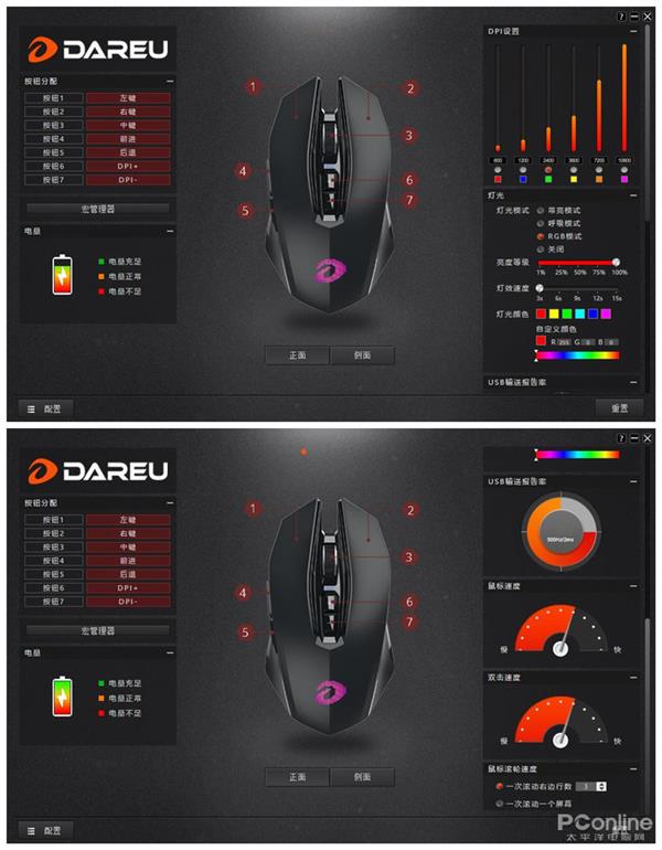 2018高端无线鼠标横评:普及十年、国内外厂商差距还有多大?