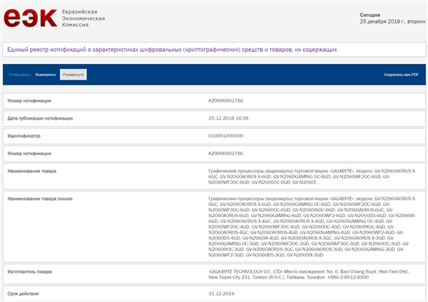 ύRTX 2060Կ6G/4G/3GԴ