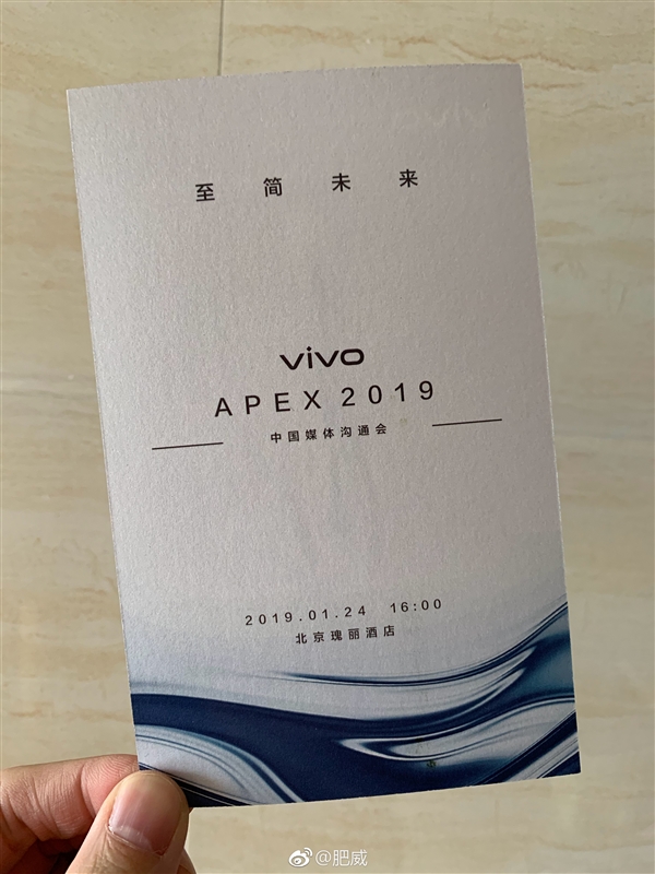 δ콢 vivo APEX 201924ռ