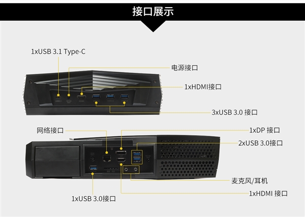 21999Ԫ̩VR GO 2.0Уi7-8700TGTX 1070