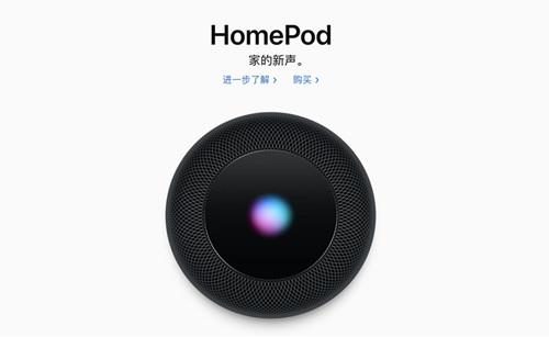 ƻHomePodֵô˽Щپ