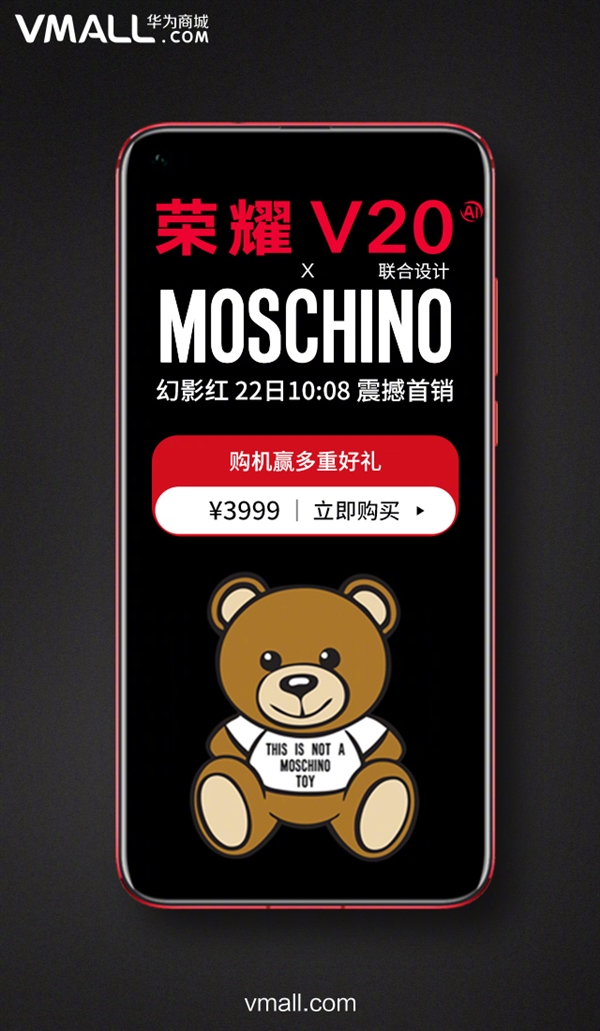 ҫV20 MOSCHINOưӰ3999Ԫ