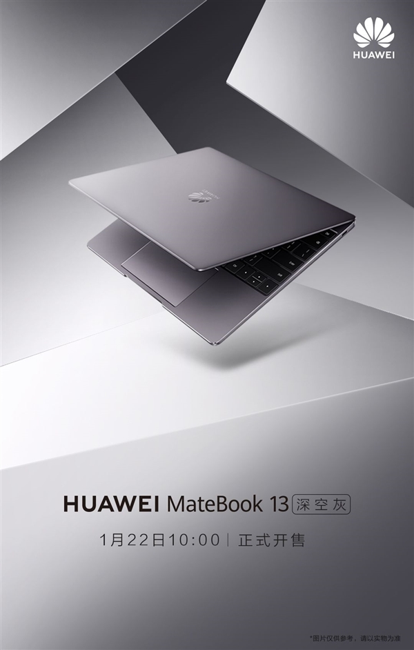 ΪMateBook 13ȫᱡջҷۣ5699Ԫ