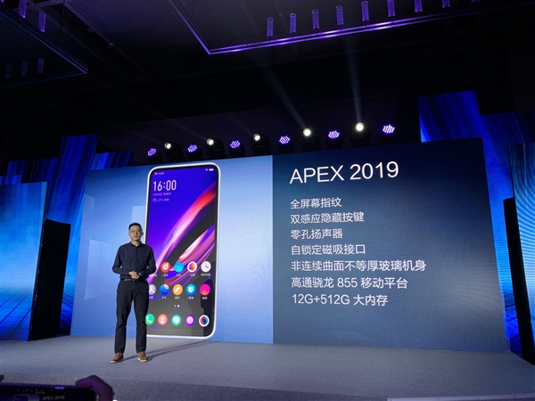 vivo APEX 2019һ廯/ȫĻָ