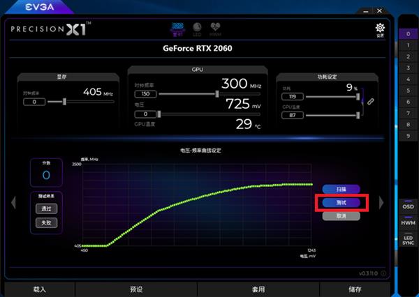 һ NVIDIA OC ScannerƵռ̳