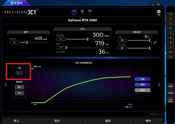 һ NVIDIA OC ScannerƵռ̳