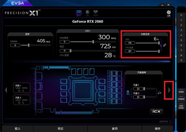 һ NVIDIA OC ScannerƵռ̳