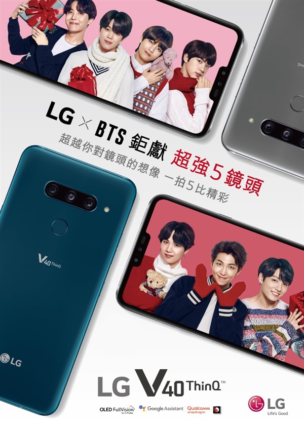 LG V40 ThinQ̨巢ۣ845ӳ 5500Ԫ