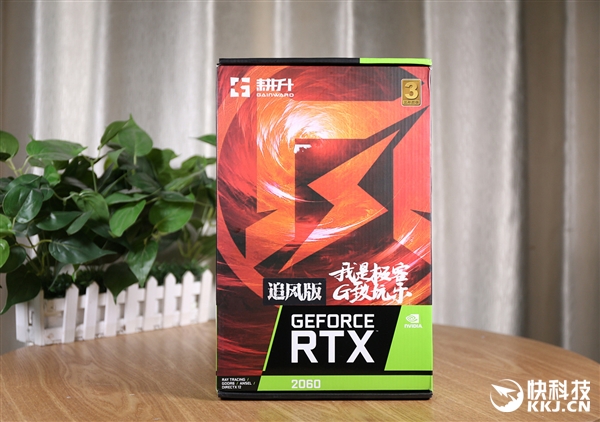 ƽ׷RTX 2060׷ͼ