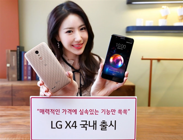 LG2018ҵ ƶҵȻ