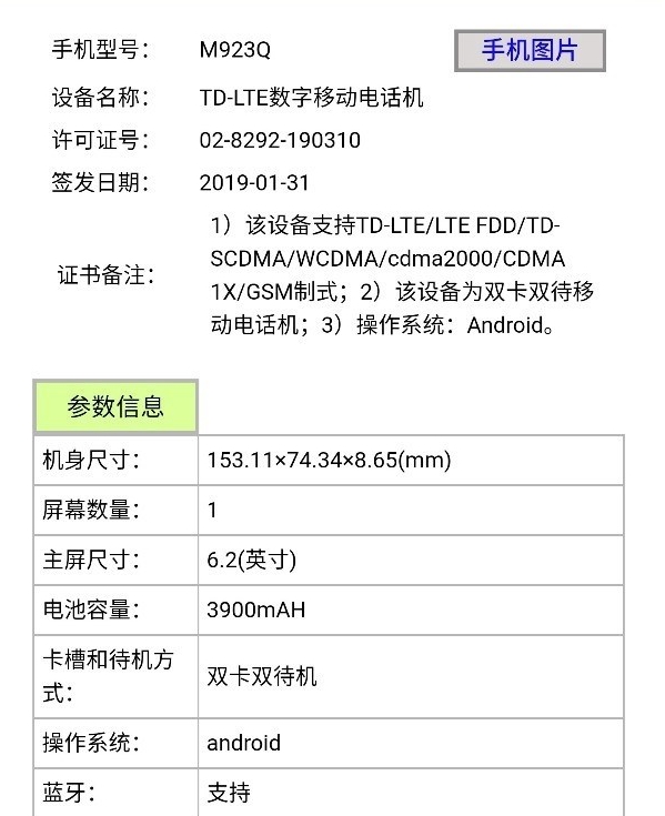 Note 9Ų6.2Ļ3900mAh