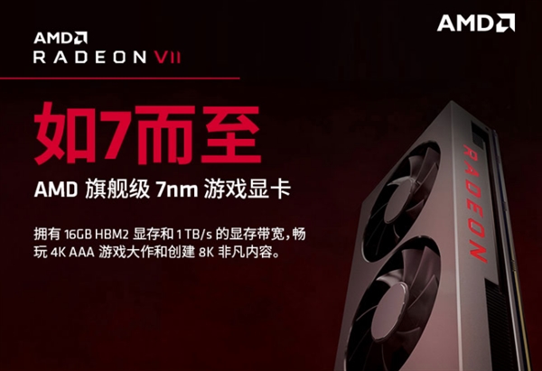 Radeon VIIԿߣ˶Ƶ 5999Ԫ