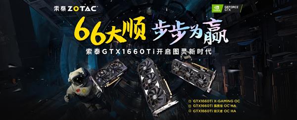 ̩GTX 1660 Tiݳ ۸ж