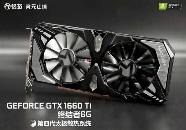 TiϮu˫GTX 1660 TiDX12ºÿ