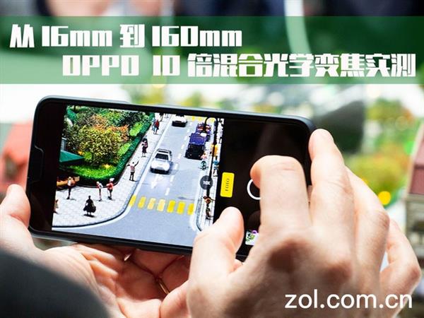 16mm160mm OPPO10Ϲѧ佹ʵ