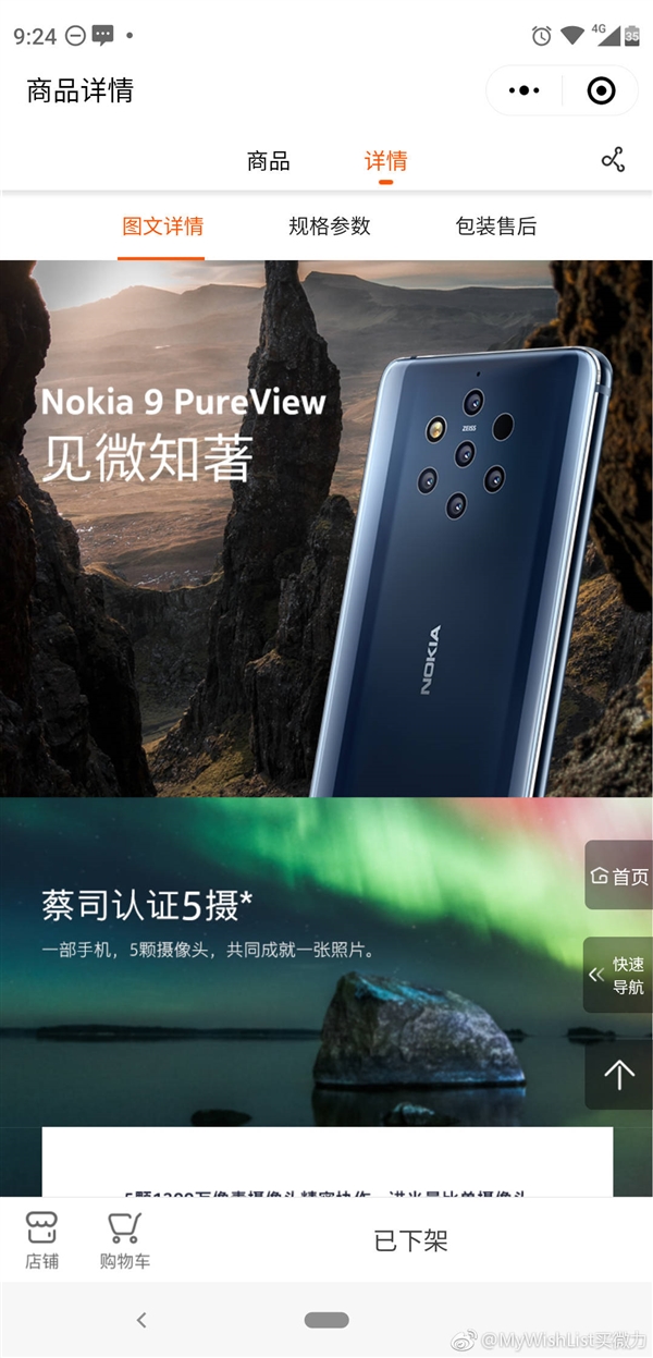 عNokia 9 PureViewȫã˾֤㾵ͷ