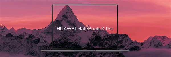 MX250ԣһΪ¿MateBookʼǱ۸񹫲