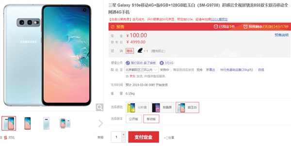 ǿƹGalaxy S10а濪Լ38