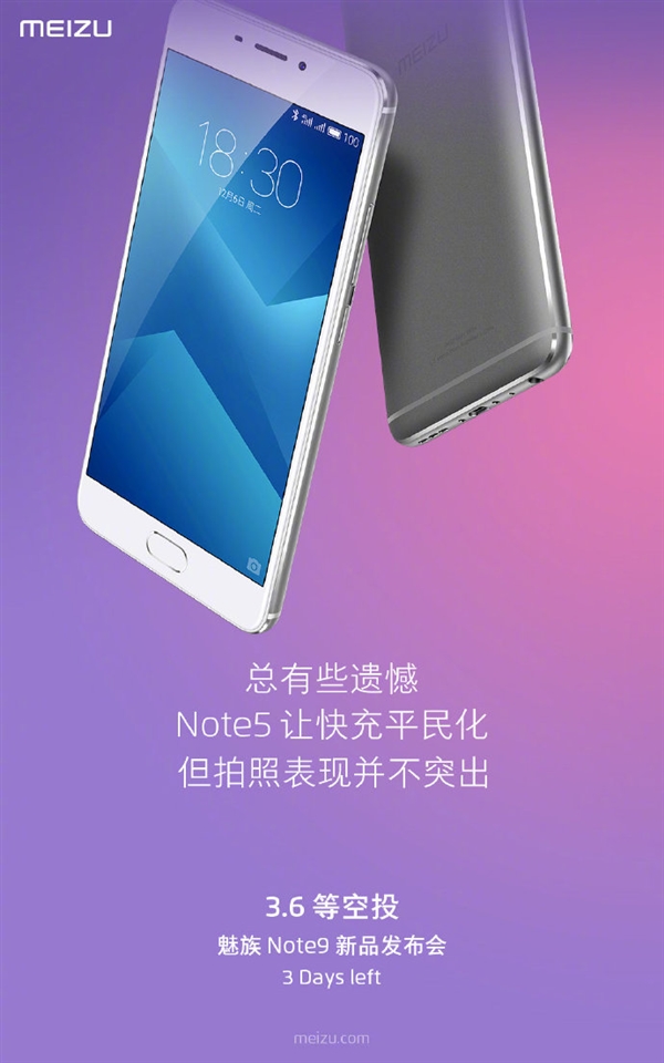 巢Note 9Ԥ溣Note 5ÿƽ