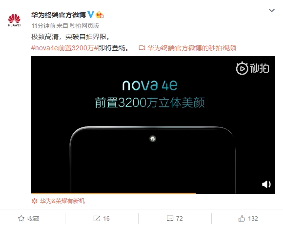 Ϊnova 4eٷ3200 ·