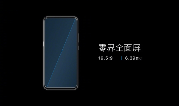 vivo X27ʽЧͷ 4800Ⱥ