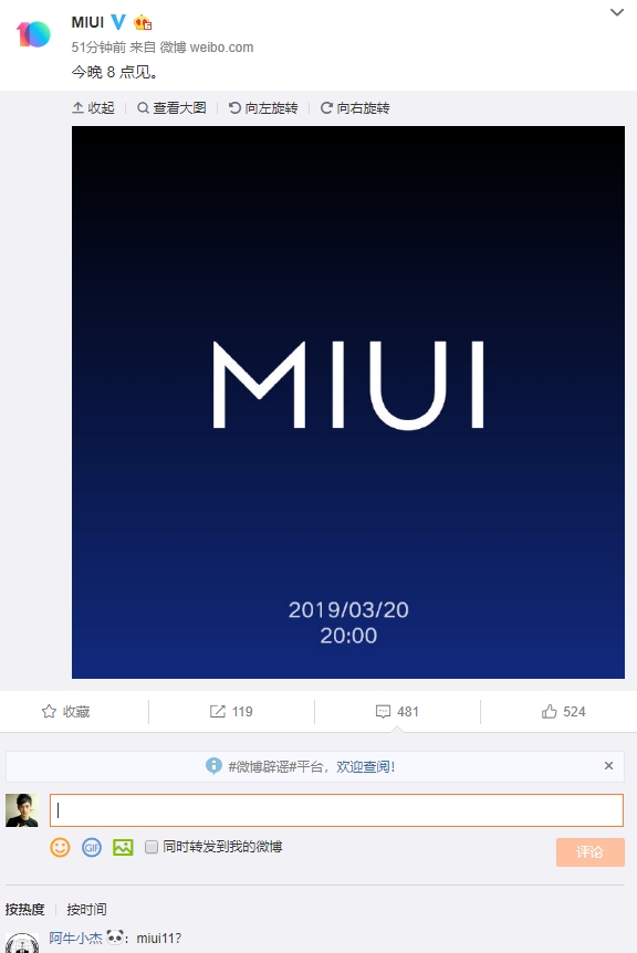 MIUIԤȽ8棺MIUI 11Ҫˣ