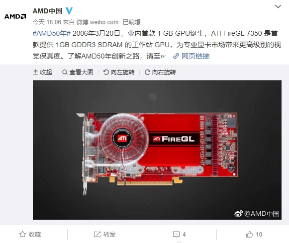 AMD 50عˣԭôCPU/Կɾ״