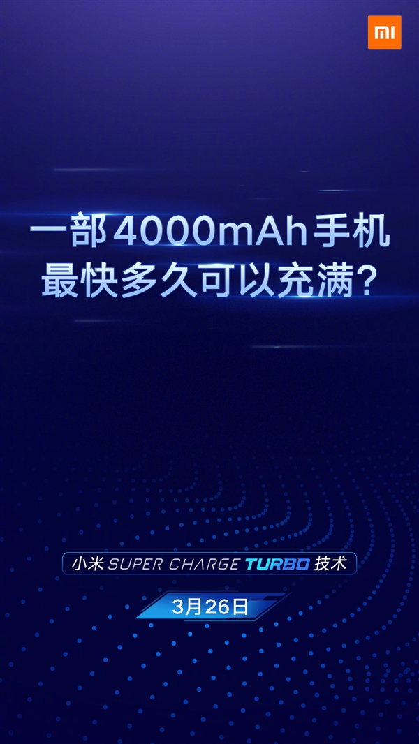 СSuper Charge Turboˢ4000mAh¼