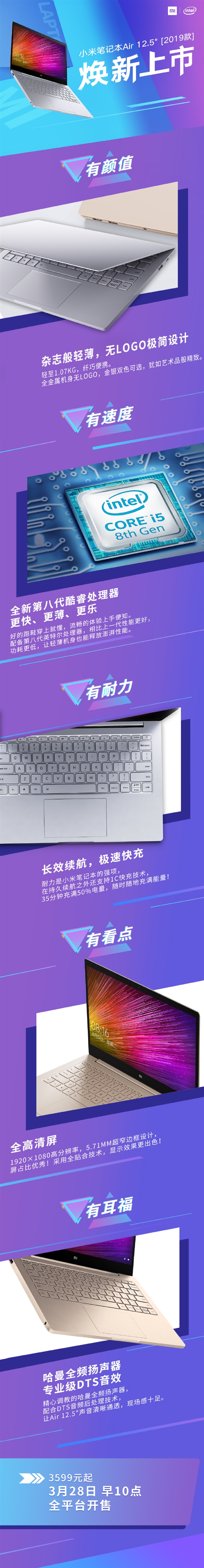 СױʼǱAir 2019Intel8