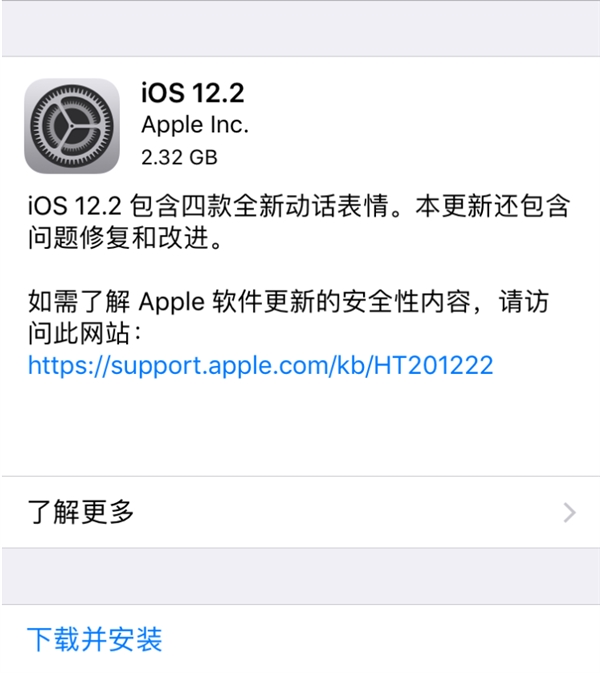 ƻiOS 12.2ʽ棺֧AirPods