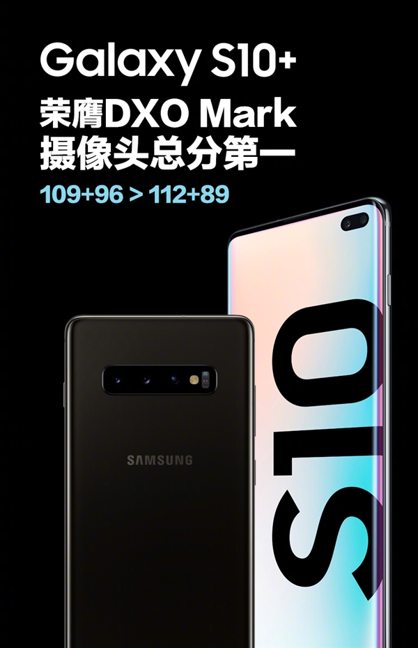 ΪP30 Pro DxOһ ǣS10+ͷֵܷһ