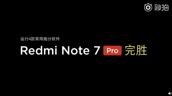 Note 7 Proҫ8XֶܷԱȣǰʤ