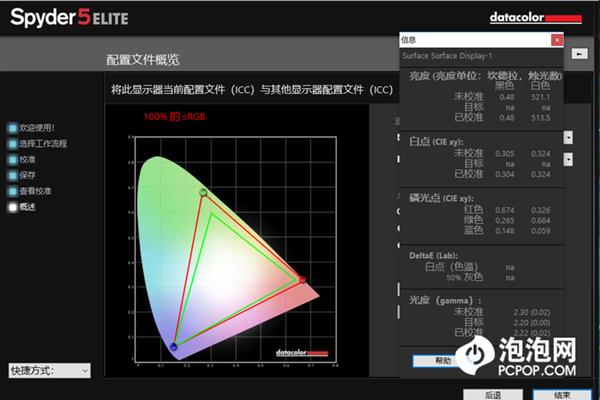 д䴫Сһ廯δ ΢Surface Studio 2