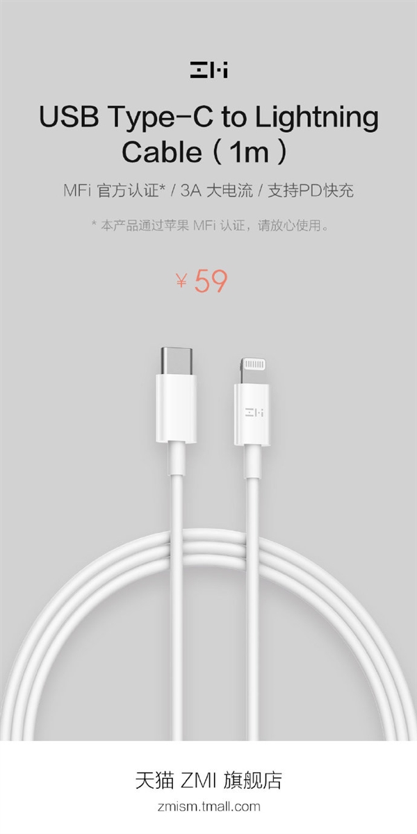 USB-CתLightning߿3A ֧18W PD