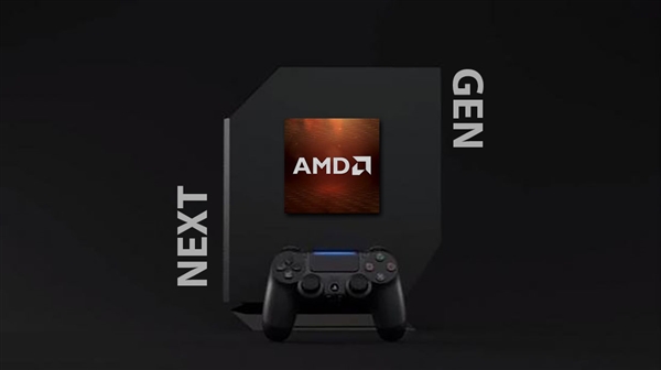 AMD CEO确认索尼PS5主机硬件参数：7nm Zen 2处理器搭配Navi显卡