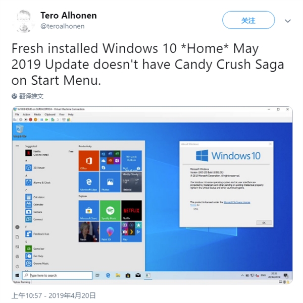 Windows 10 20195¸Сϲǿưװǹ桷