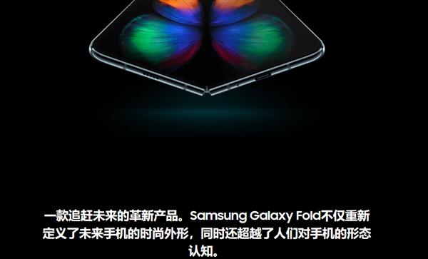 Galaxy Fold ۵Ϸ