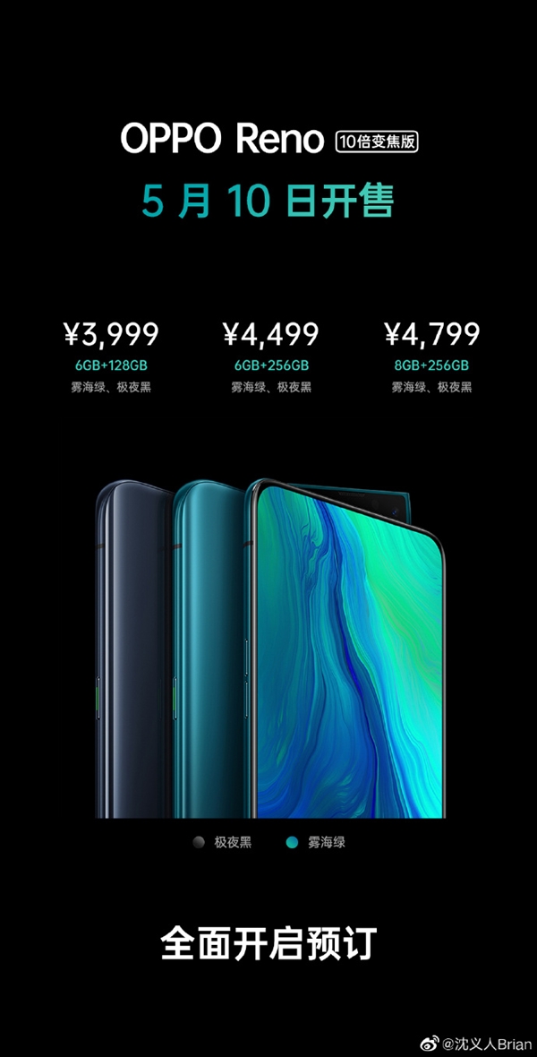 OPPO Reno 10佹ˣ510շ