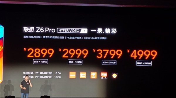 Z6 Pro855+4000mAh Լۺ