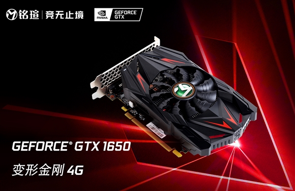 30% uGTX1650ĴϵԿ