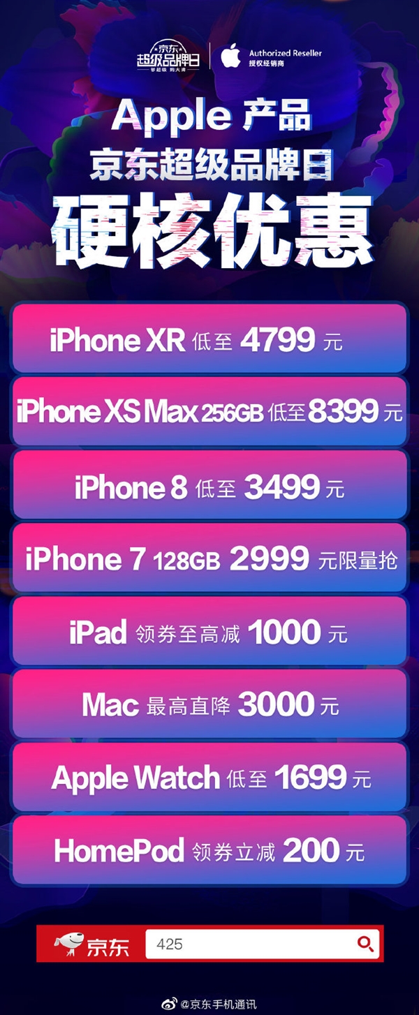 iPhone XRʷµ̲ͣס