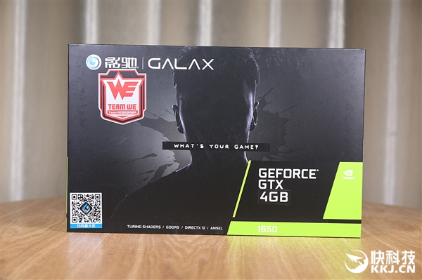 ǰһӰGTX 1650Կͼ