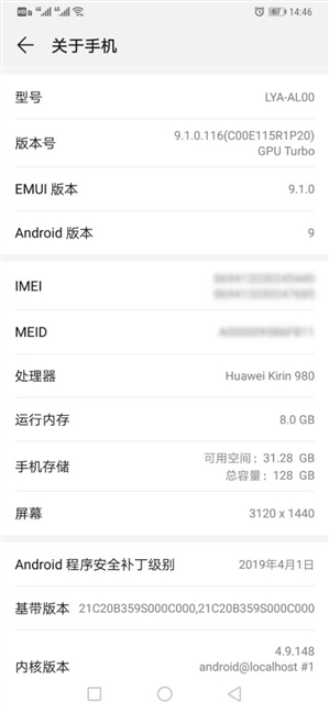 GPU Turbo 3.0ΪMate 20ϵпEMUI 9.1