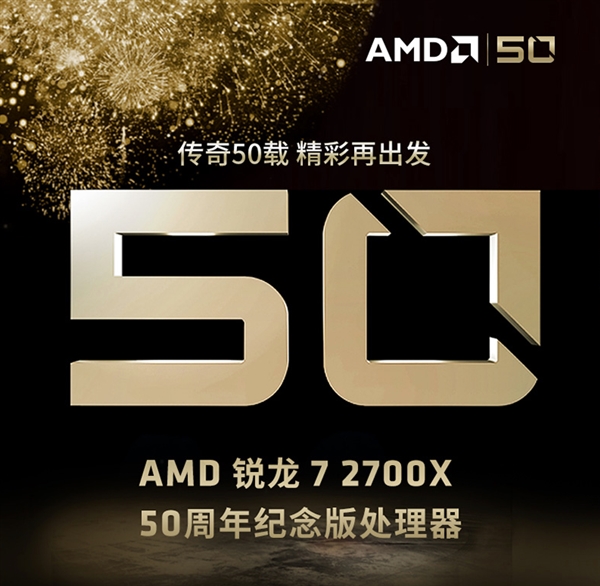 AMD507 2700XRadeon VIIǩ